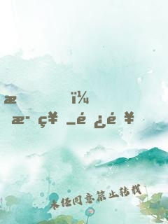 我，歌神
